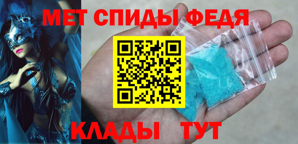 Amphetamine VHQ Трёхгорный