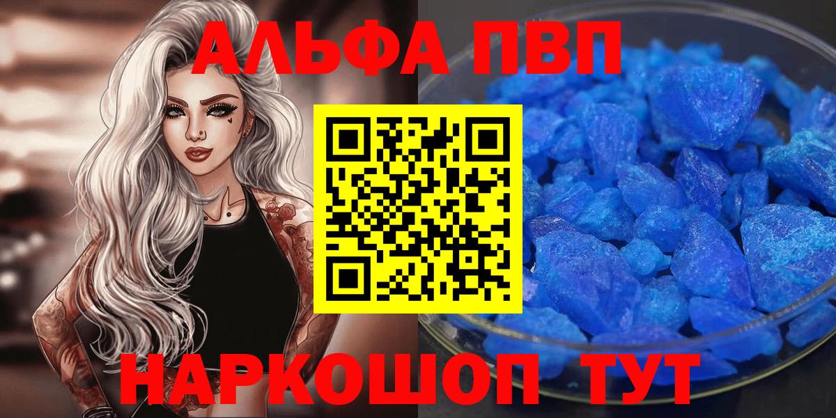 APVP СК КРИС Трёхгорный