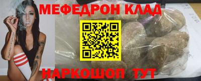 2c-b Ипатово