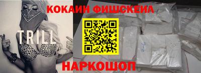 2c-b Ипатово