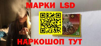 2c-b Ипатово