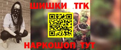 2c-b Ипатово