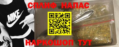 2c-b Ипатово