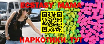 2c-b Ипатово