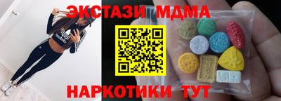 2c-b Ипатово