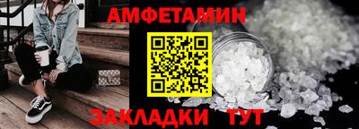 2c-b Ипатово