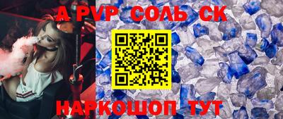 кокс Изобильный