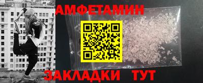 амфетамин Ирбит