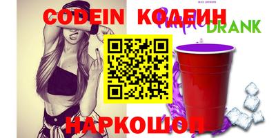 амфетамин Ирбит