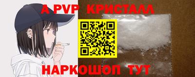2c-b Ипатово