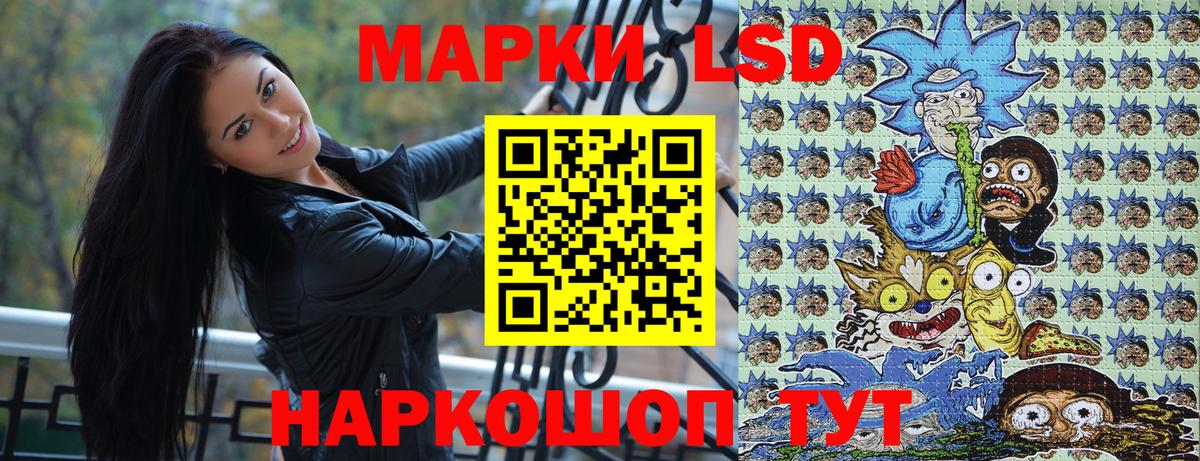 Трёхгорный  Марки N-bome 1,8мг  Вход с VPN  Марки N-bome 1,8мг 